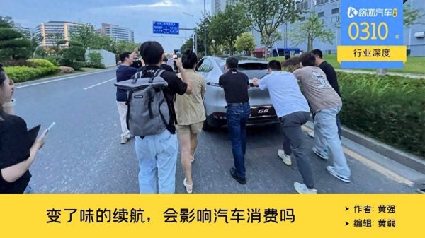 N配资 买车选车变难了？续航数字变了味，已经成了一门生意