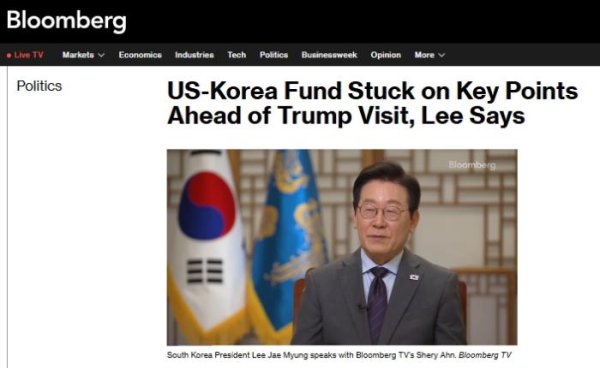 海会配资 韩国3500亿美元对美投资承诺陷入僵局