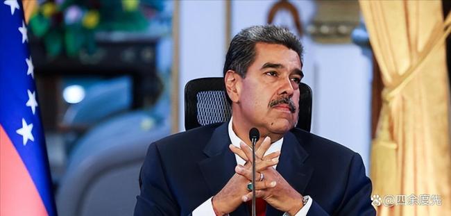 委内瑞拉总统马杜罗喊话美国人民 外交投降书背后的博弈