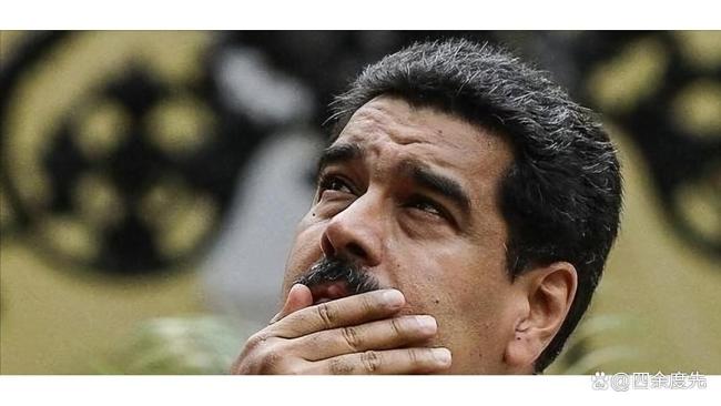 委内瑞拉总统马杜罗喊话美国人民 外交投降书背后的博弈